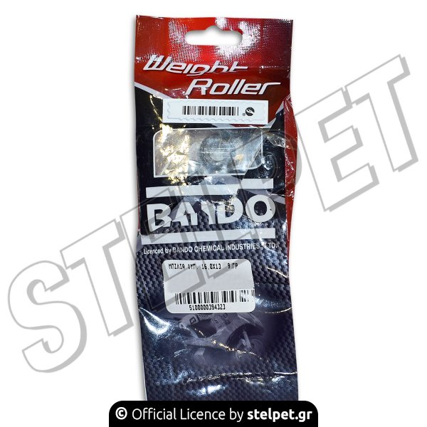 Μπίλιες βαριατόρ 16x13 - 9gr Bando